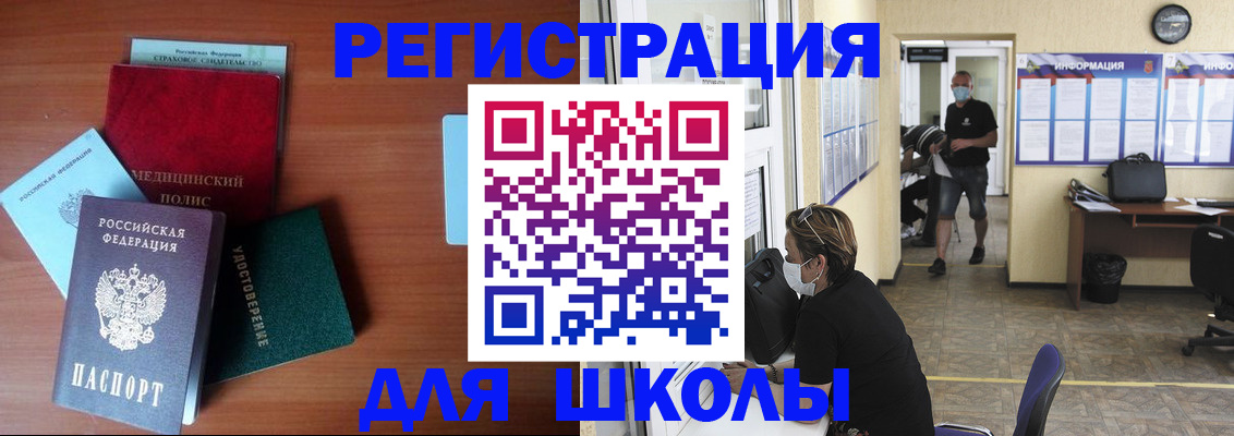 прописка гарантия в Буйе