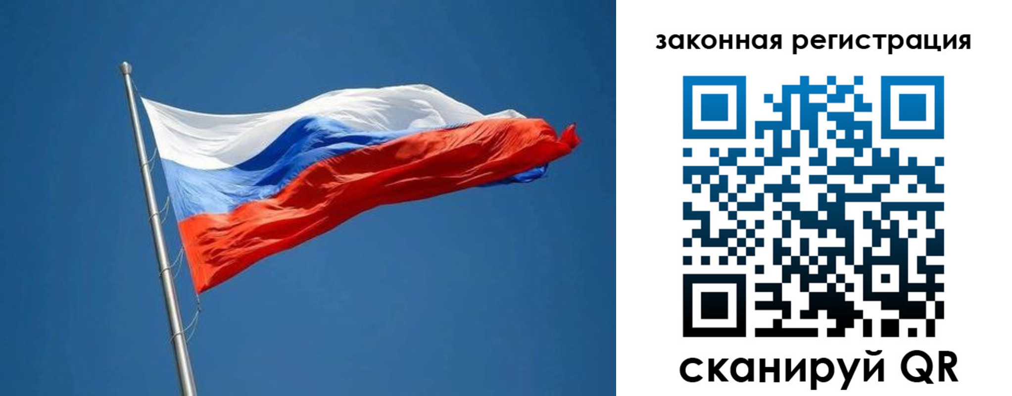 пропишу в квартире в Буйе